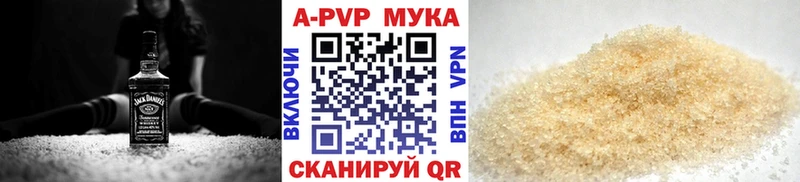 Купить наркотик Агрыз Амфетамин КОКАИН Гашиш А ПВП Мефедрон Каннабис