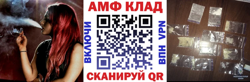 АМФ 97% продажа наркотиков Агрыз