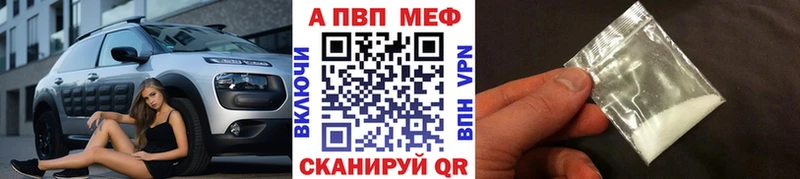 А ПВП СК  Агрыз 