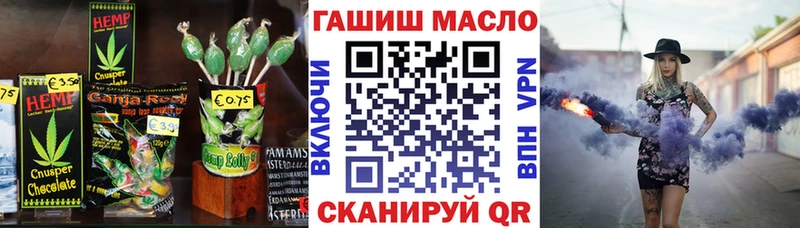 Печенье с ТГК марихуана Агрыз