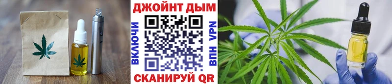 как найти закладки  Агрыз  Cannafood марихуана 