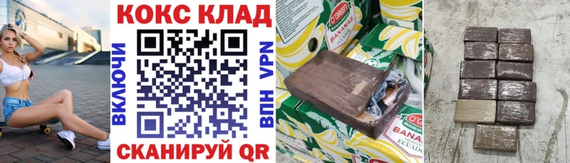 COCAIN VHQ  это состав  Агрыз 