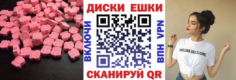 Ecstasy 280 MDMA  MEGA как зайти  Агрыз 