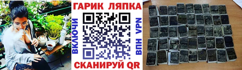 ГАШИШ hashish  Агрыз 