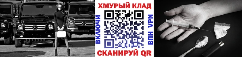 даркнет сайт  Агрыз  ГЕРОИН Heroin 