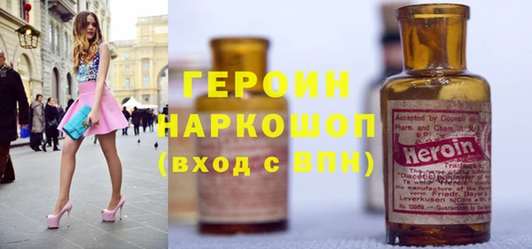 героин Пестово