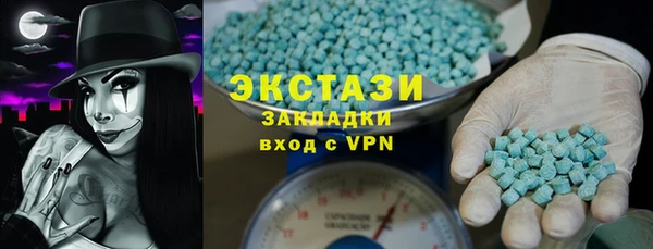 мет Заводоуковск