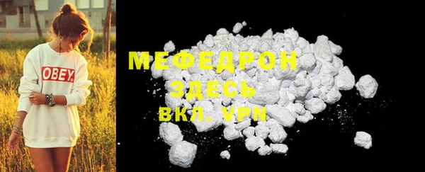 молекула духа Заволжск