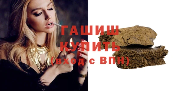 apvp Абаза