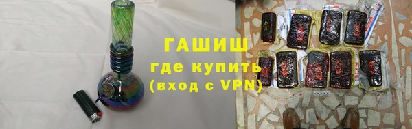 apvp Абаза