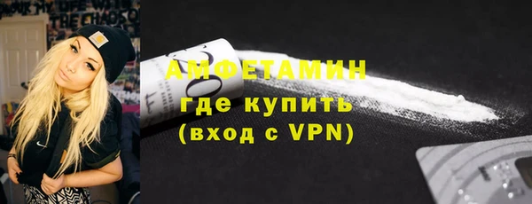 apvp Абаза