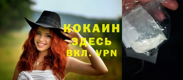 меф VHQ Абдулино