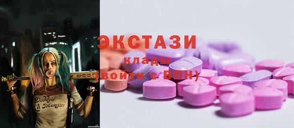 apvp Абаза
