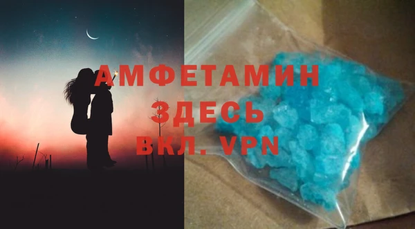 меф VHQ Абдулино