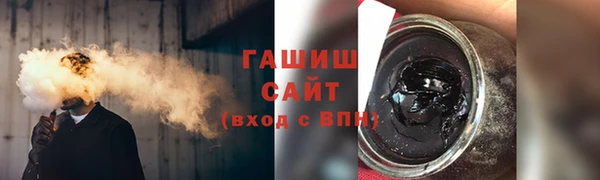 apvp Абаза