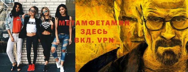 трава Заволжье