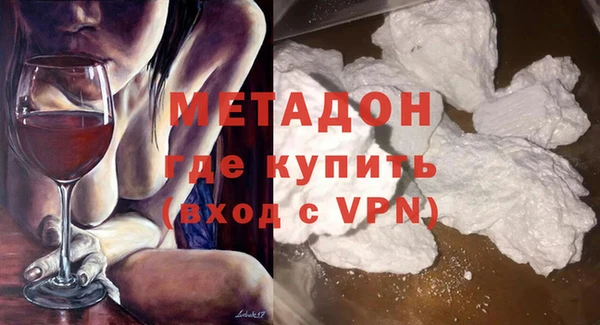 кокс Абинск