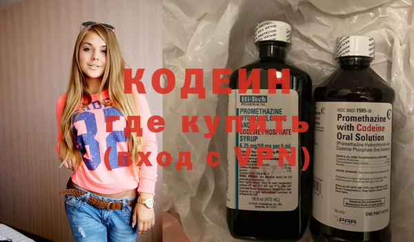 кокс Абинск