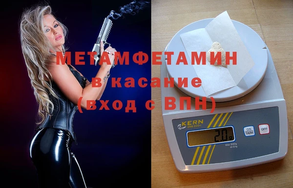 apvp Абаза