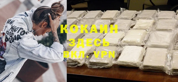 меф VHQ Абдулино