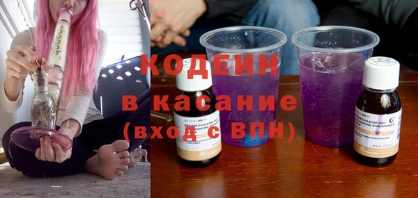 кокс Абинск