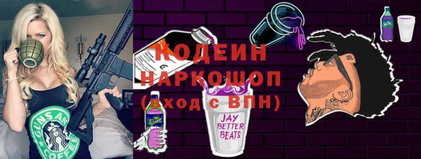 apvp Абаза