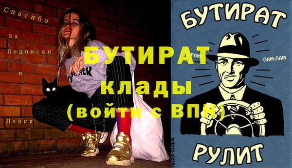 apvp Абаза