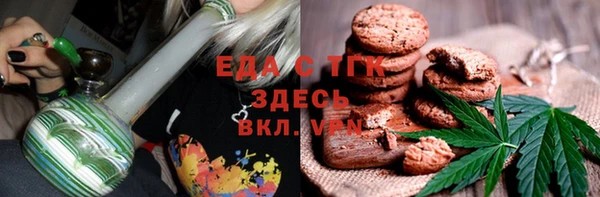 меф VHQ Абдулино