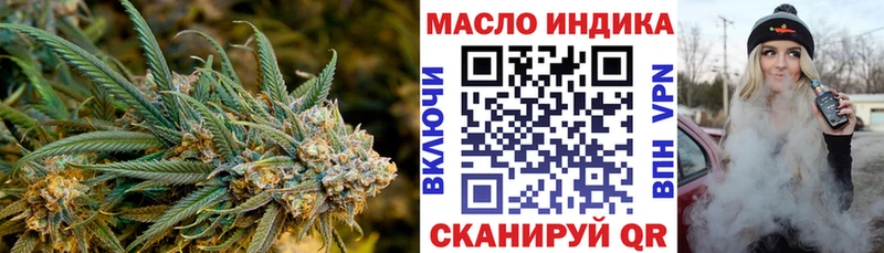 ТГК вейп  Агрыз 